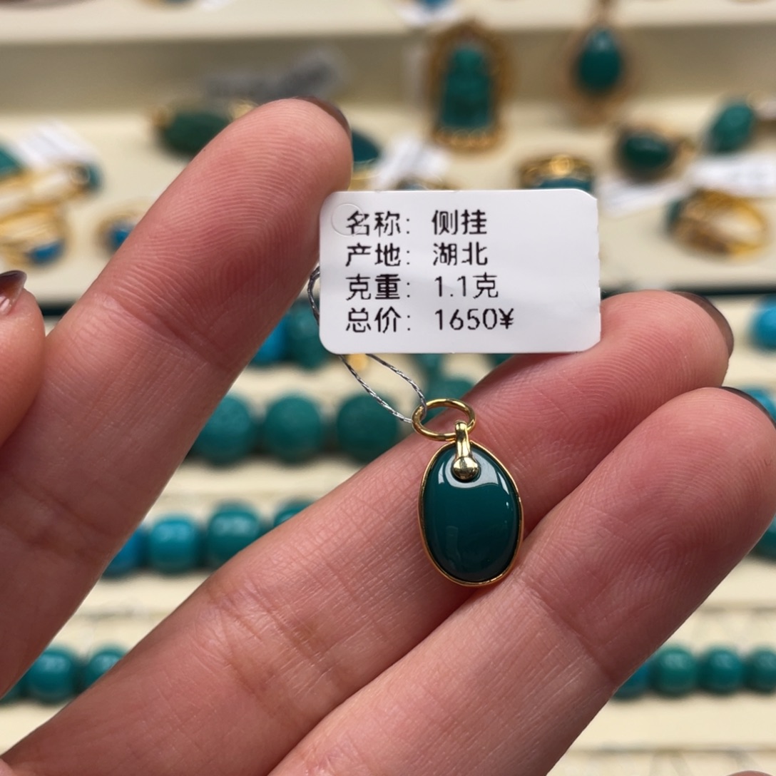 18K金镶嵌绿松石珠宝奇石侧挂