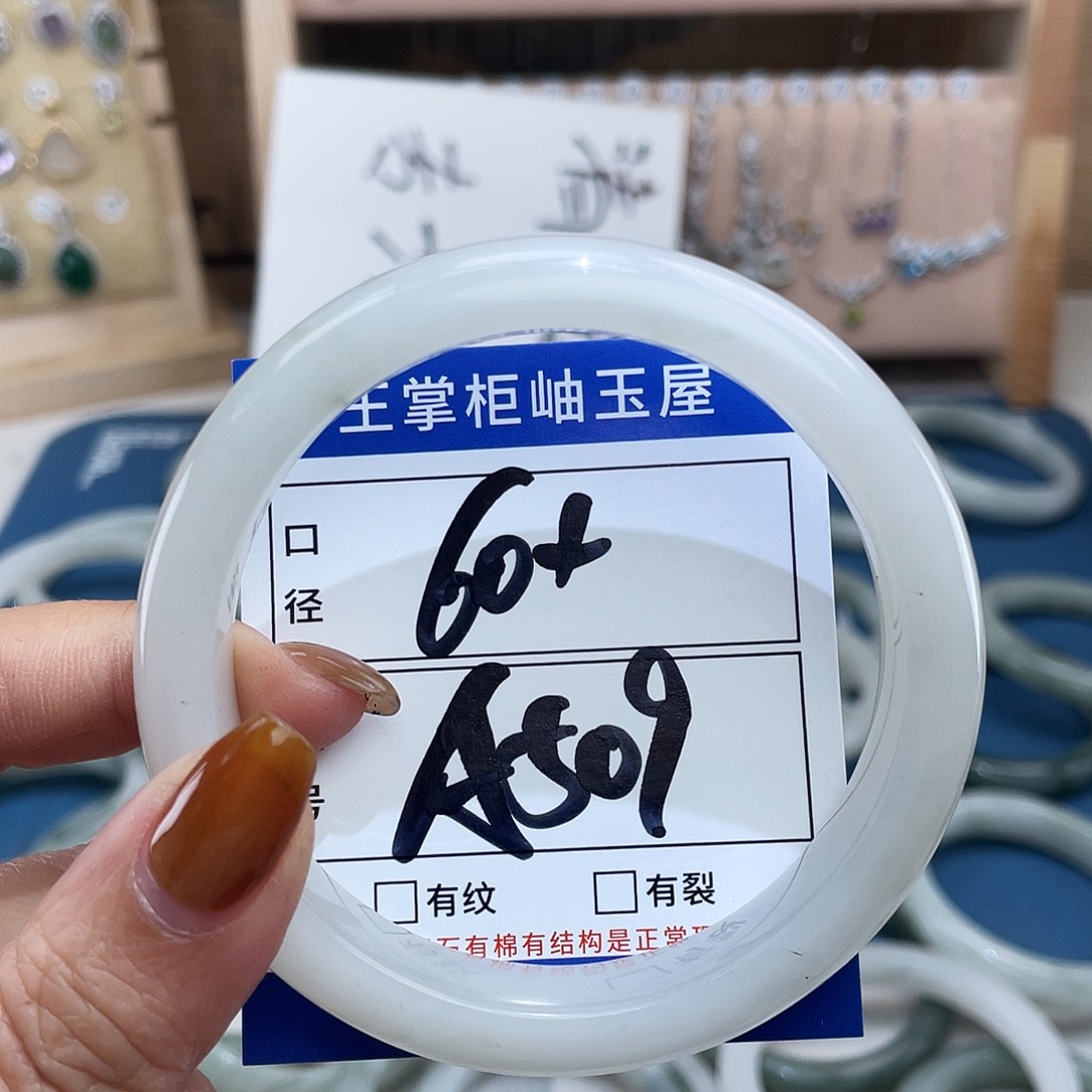 石英质玉未镶嵌颈饰