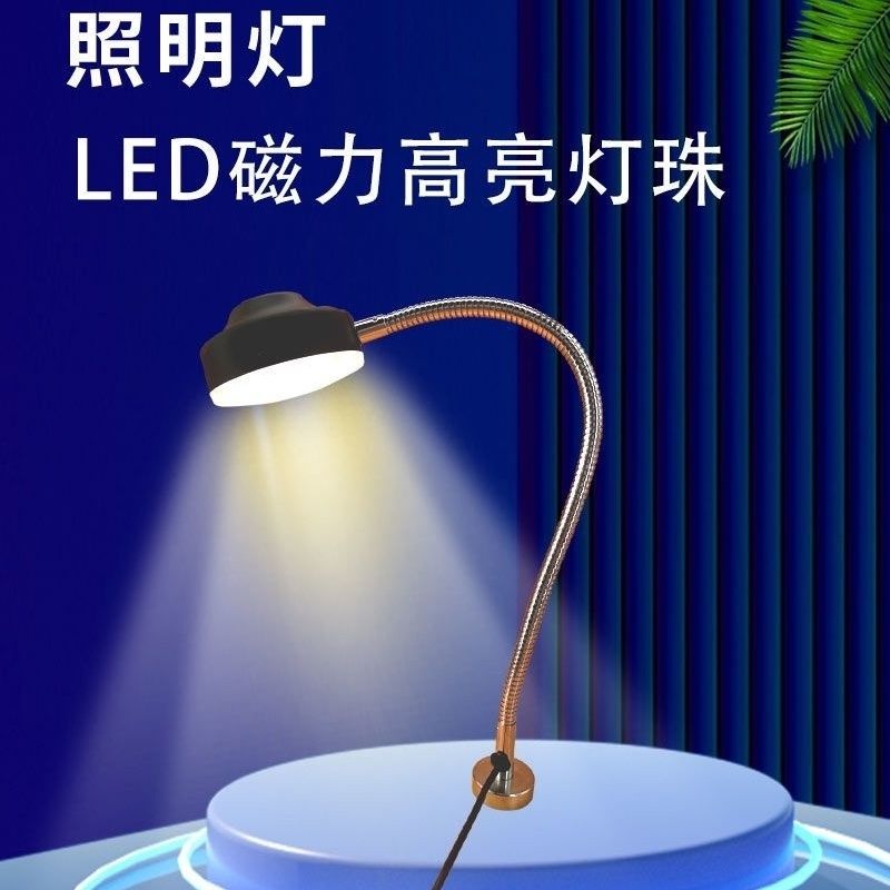 机床工作LED照明灯高压调节强磁吸铁座软杆管灯