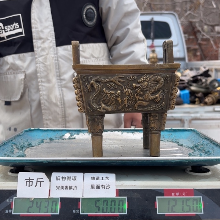 600 铜器物品理性消费