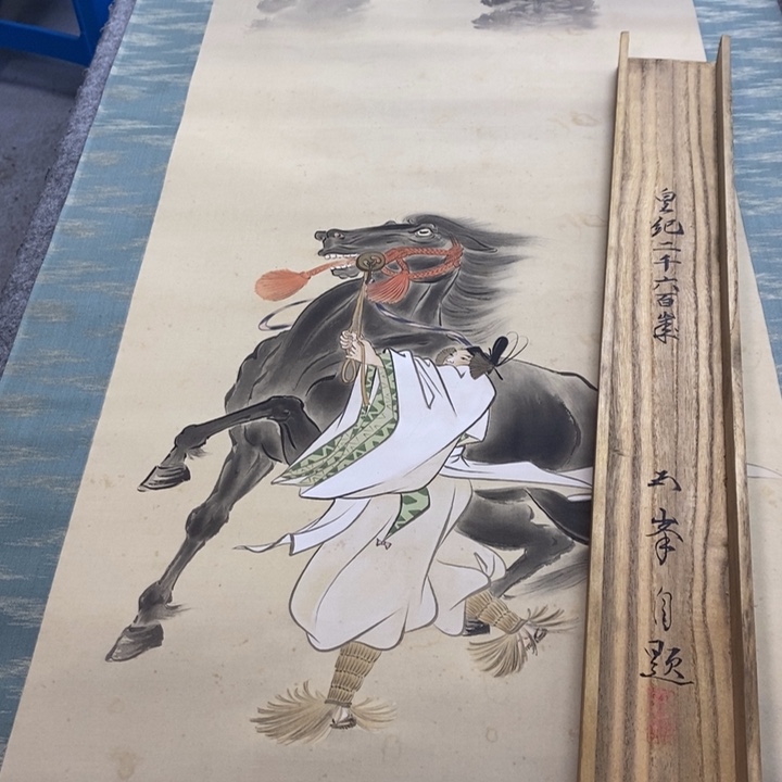 愿***康字画字画画画画画画画