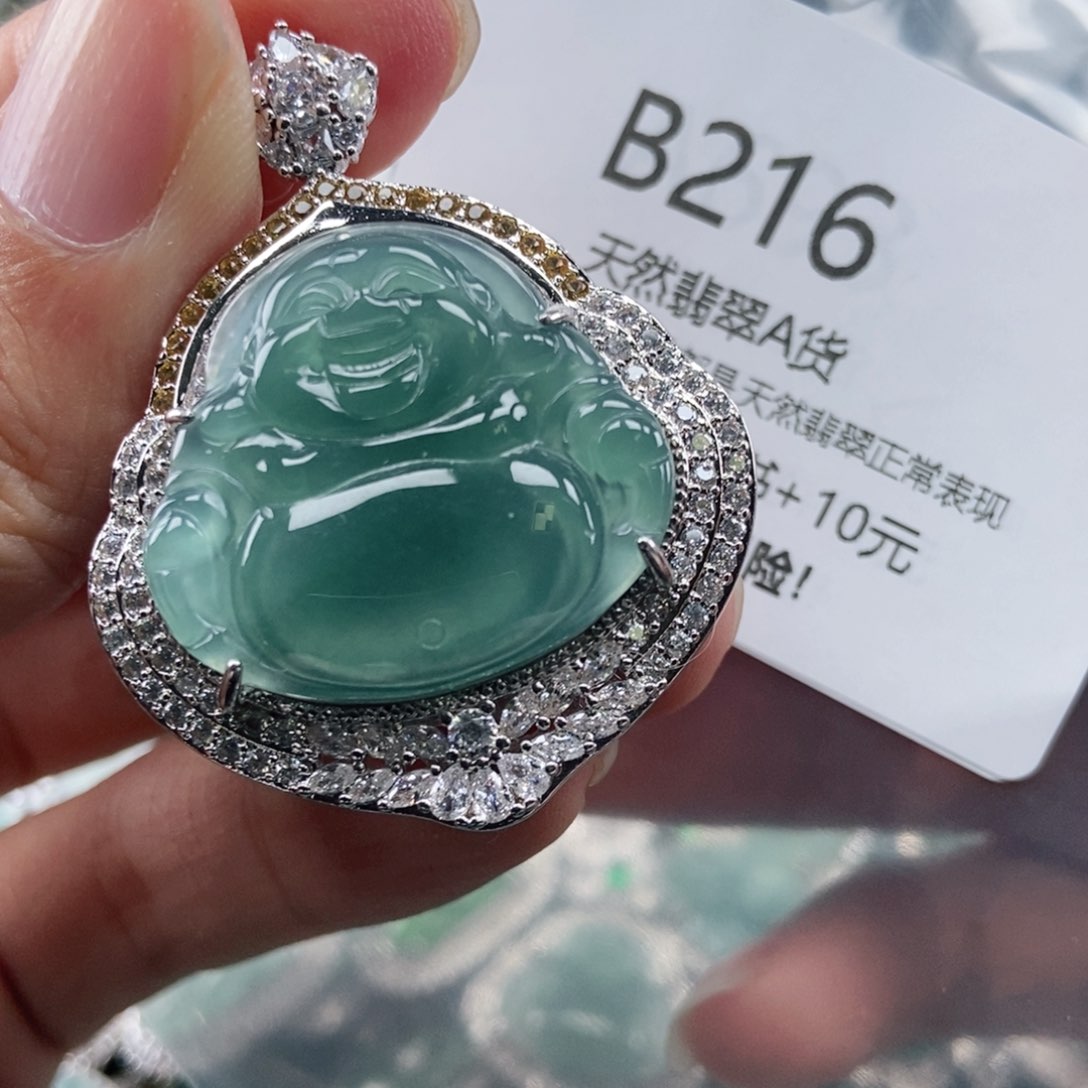 【闪购商品】翡翠吊坠(不含链)未镶嵌