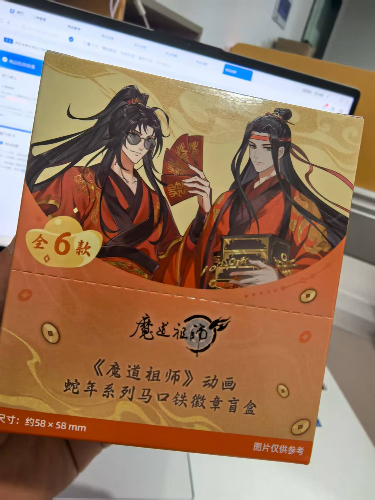 【魔道祖师】动画 蛇年系列马口徽章盲盒
