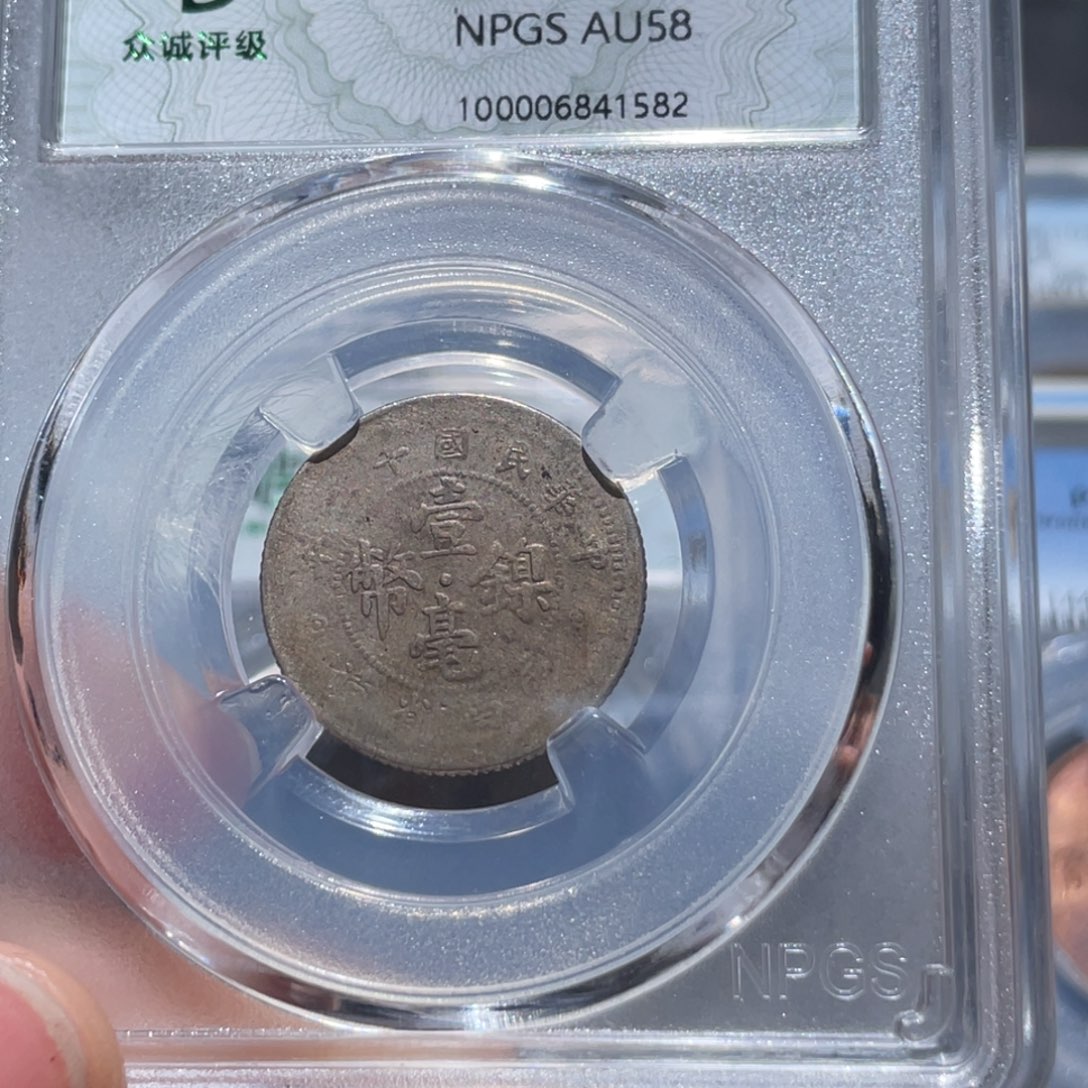 金属通古博今姚姚1582
