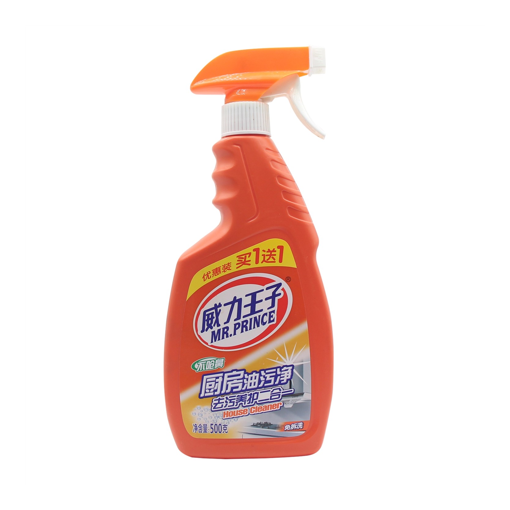 威力王子 厨房油污净去污养护二合一橙色 500g