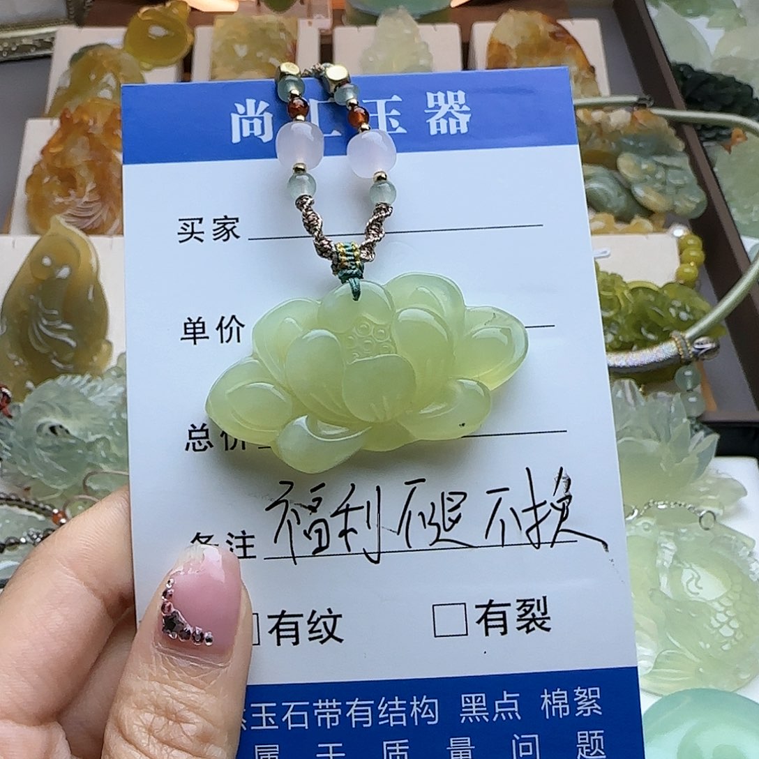 蛇纹石玉颈饰未镶嵌