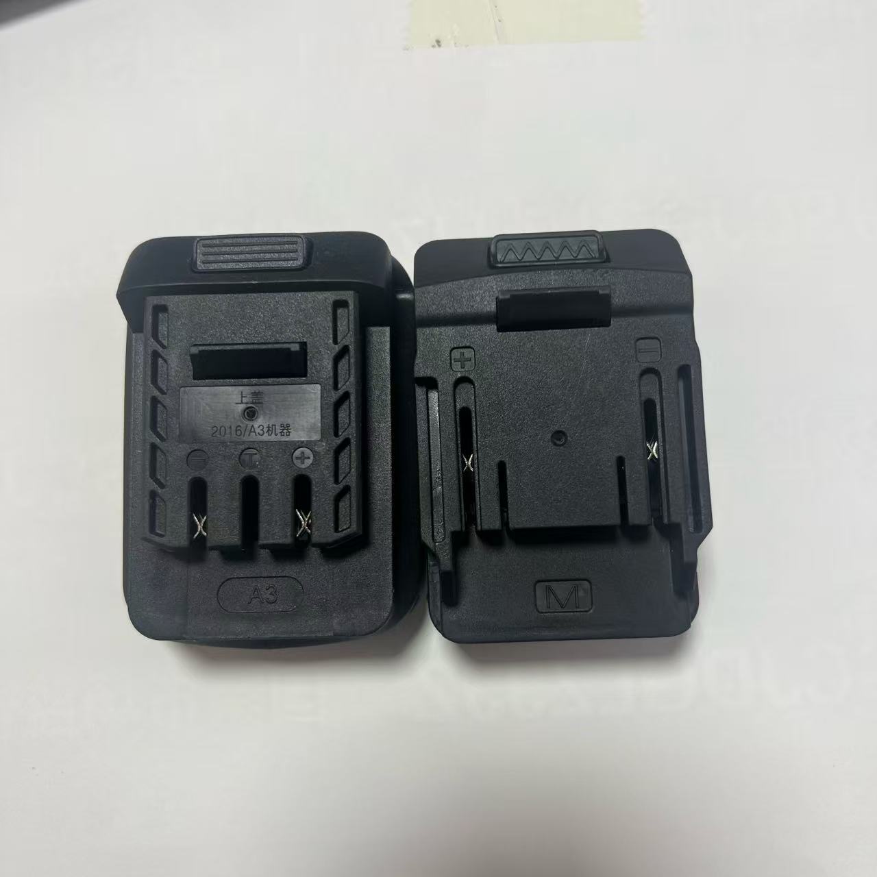 五金工具 机电五金  电池电力配件