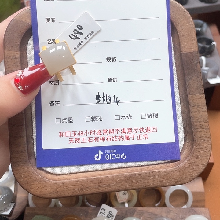 和田玉戒指未镶嵌小**儿专拍4-17.6