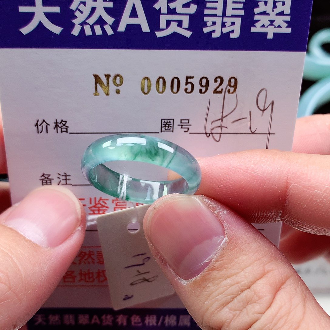 【闪购商品】翡翠戒指未镶嵌天然