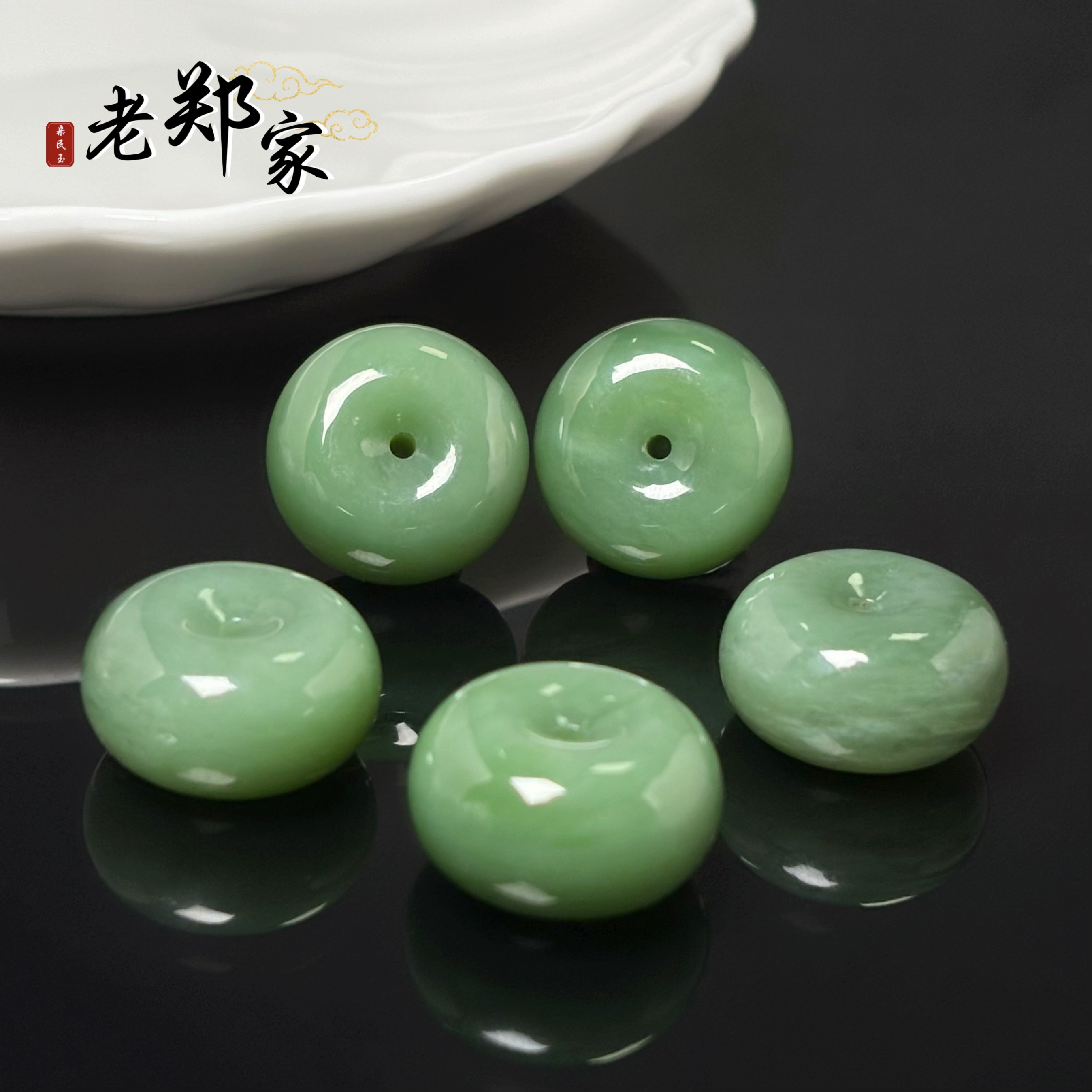 【老郑家】和田玉平安扣挂件（多样性发一件）1767