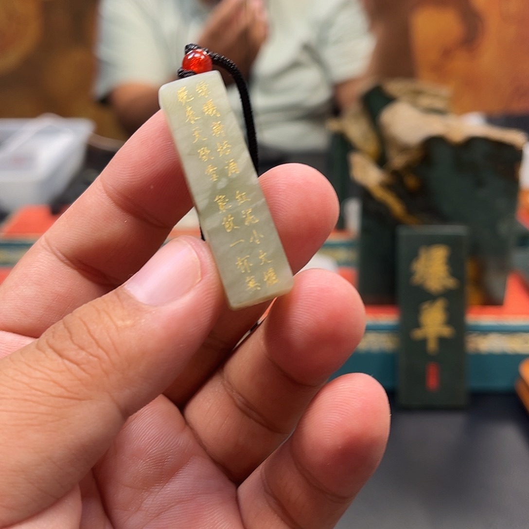 颈饰未镶嵌和田玉
