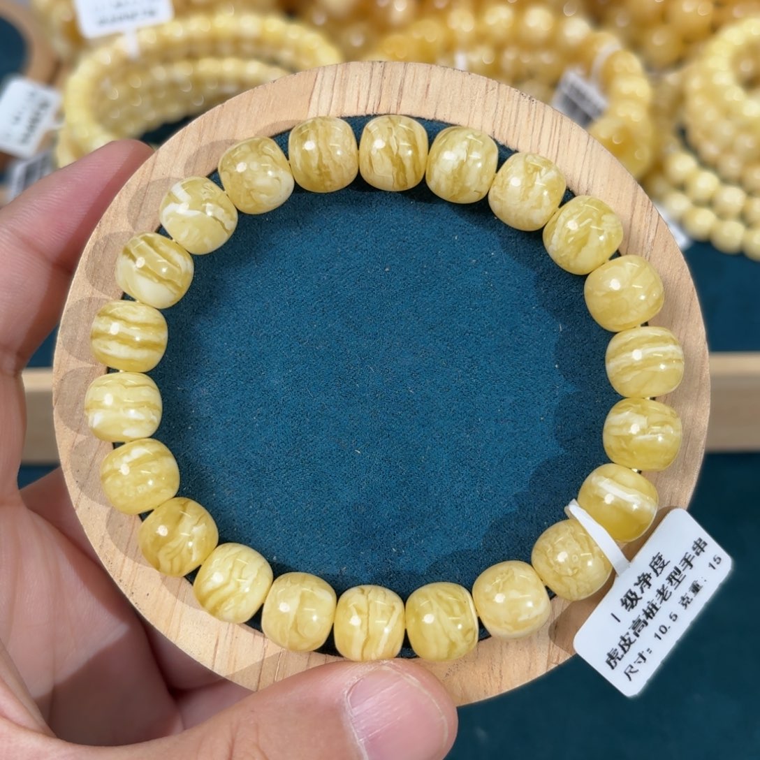 琥珀未镶嵌裸石01100000000