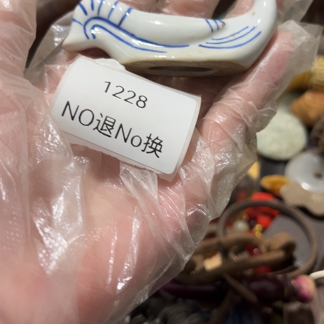 阿***章瓷片1228号工艺品
