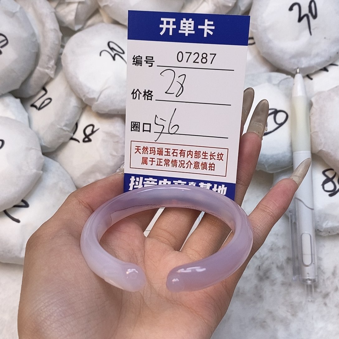 玛瑙/玉髓手镯未镶嵌287