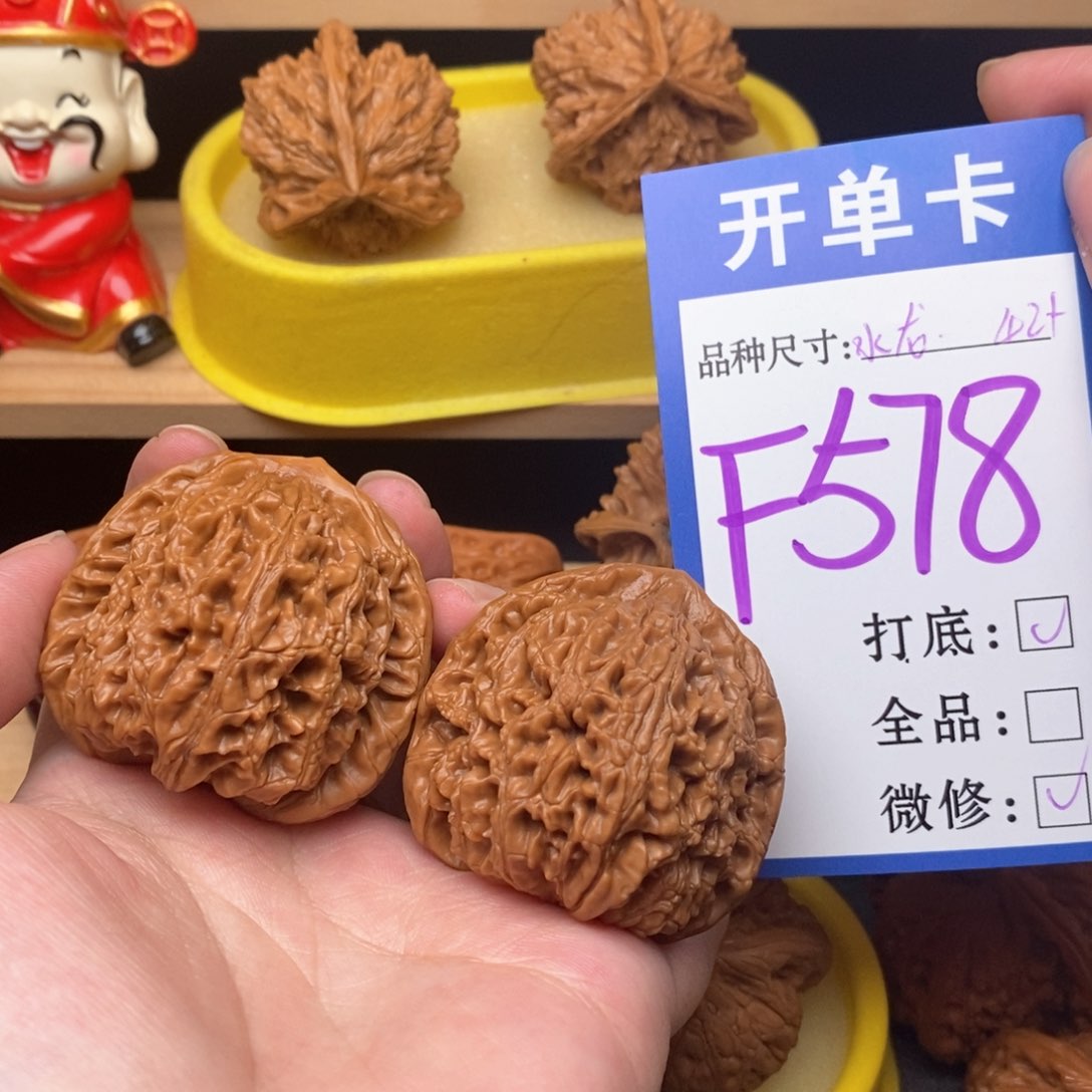 文玩核桃把件水龙纹42