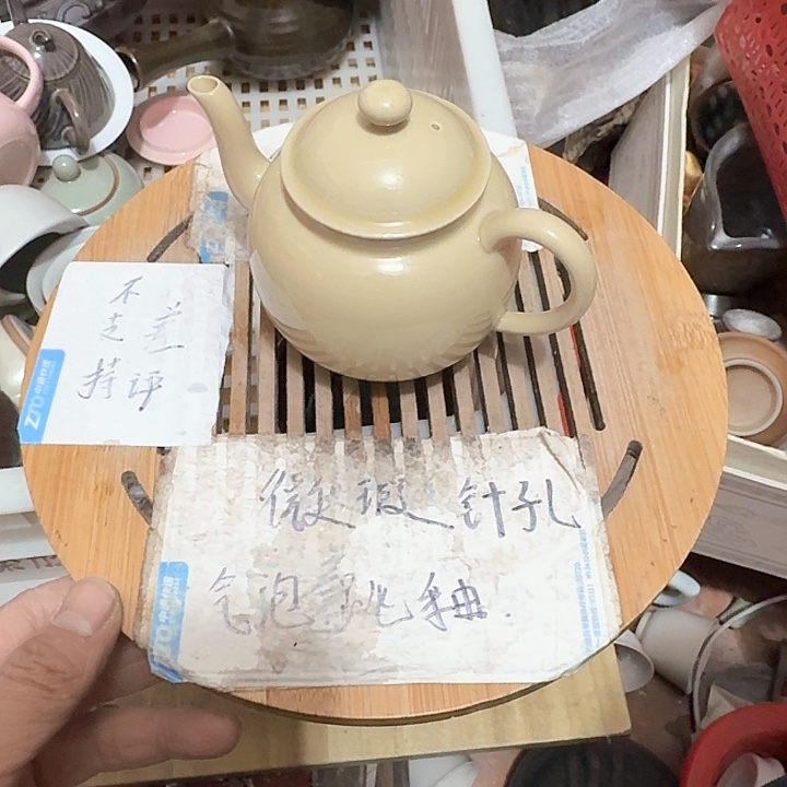 紫砂瑕疵品介意勿扰