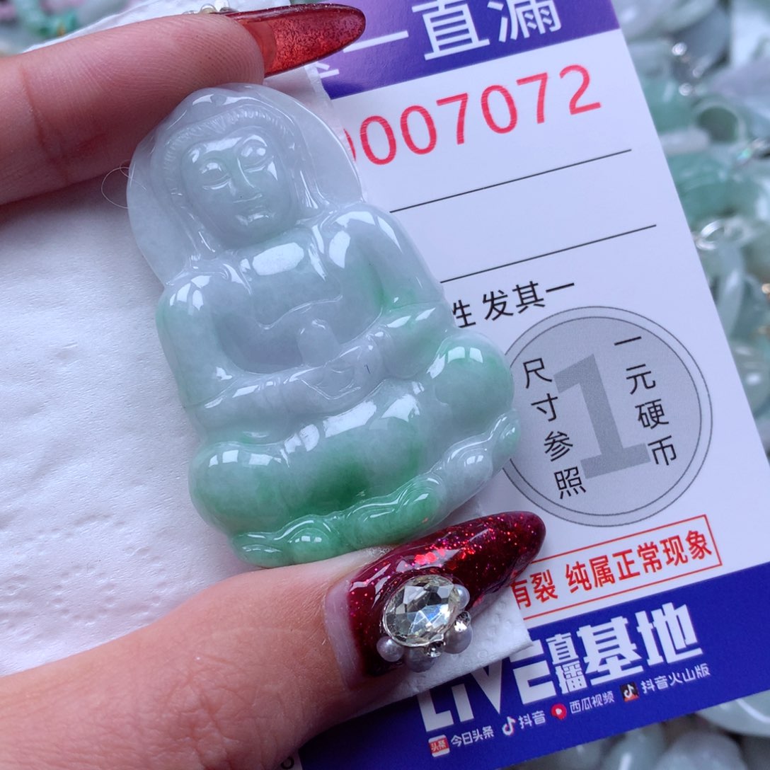 吊坠(不含链)未镶嵌翡翠