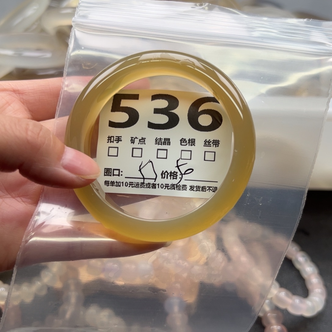手镯玛瑙/玉髓未镶嵌536