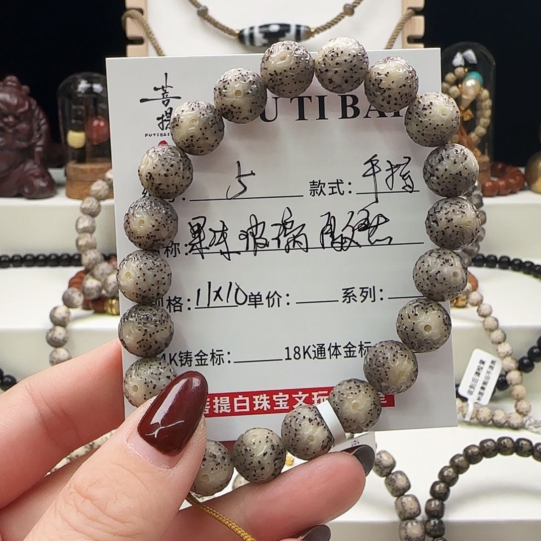 星月菩提手串菩提星月