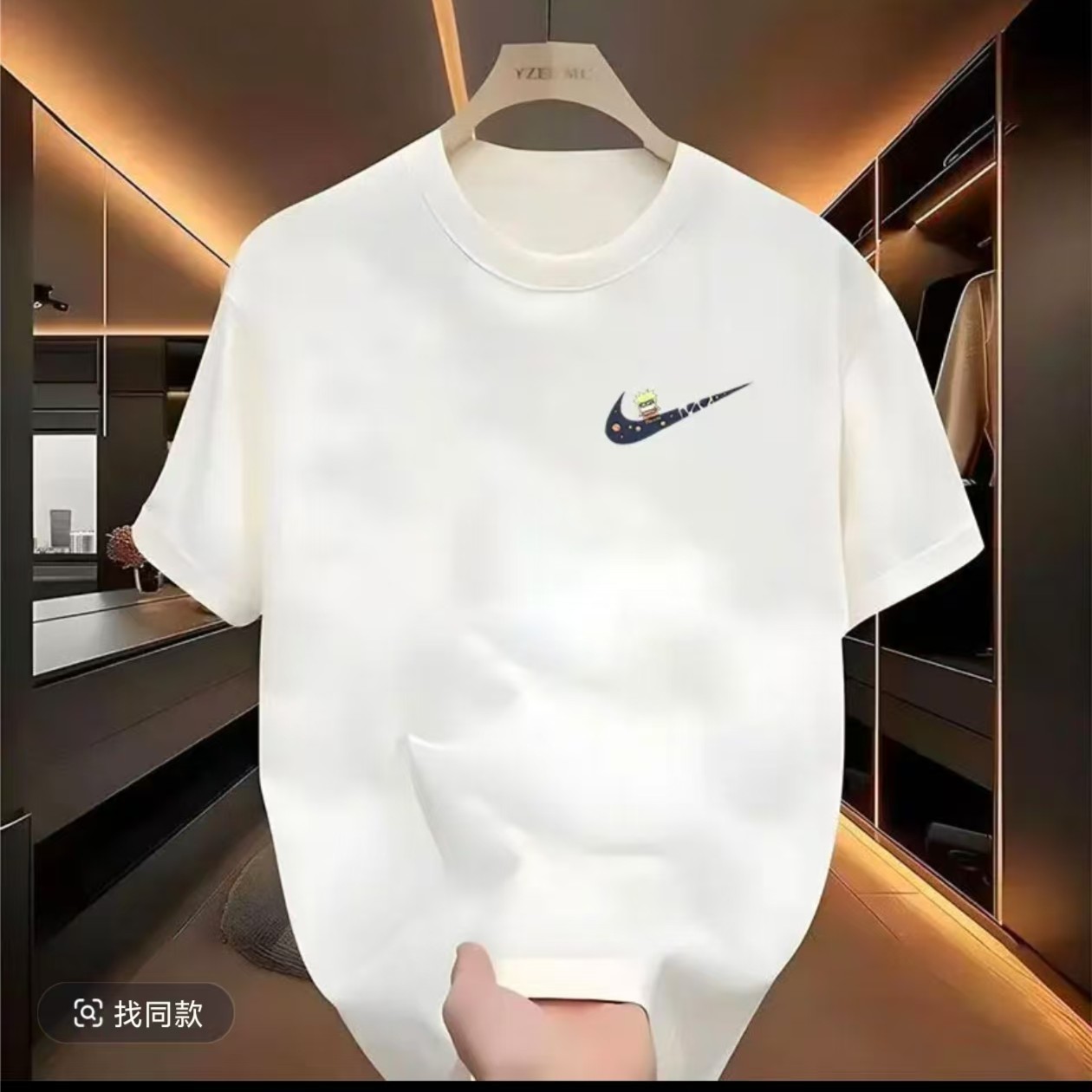 【一折粉丝福利】夏季潮牌男女同款百搭圆领T恤