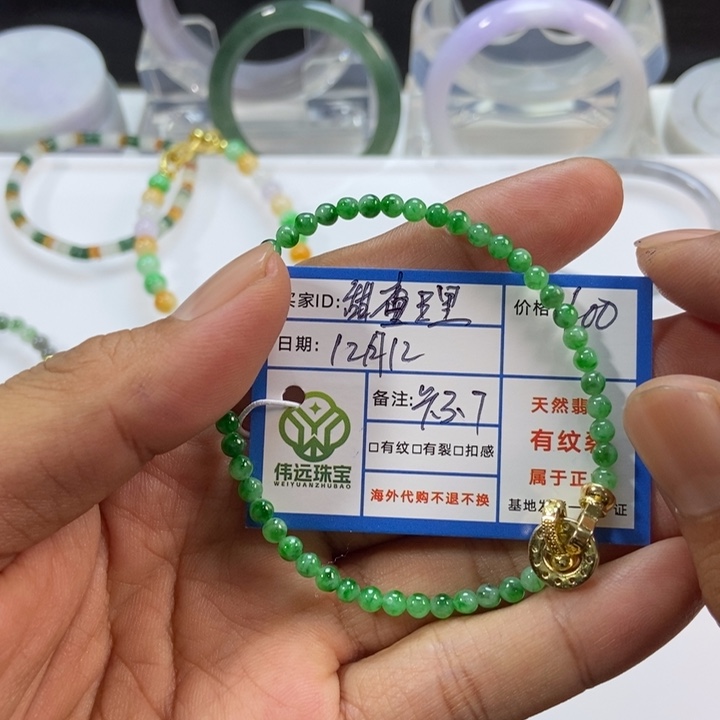 甜***理定制翡翠未镶嵌缅甸天然A货翡翠