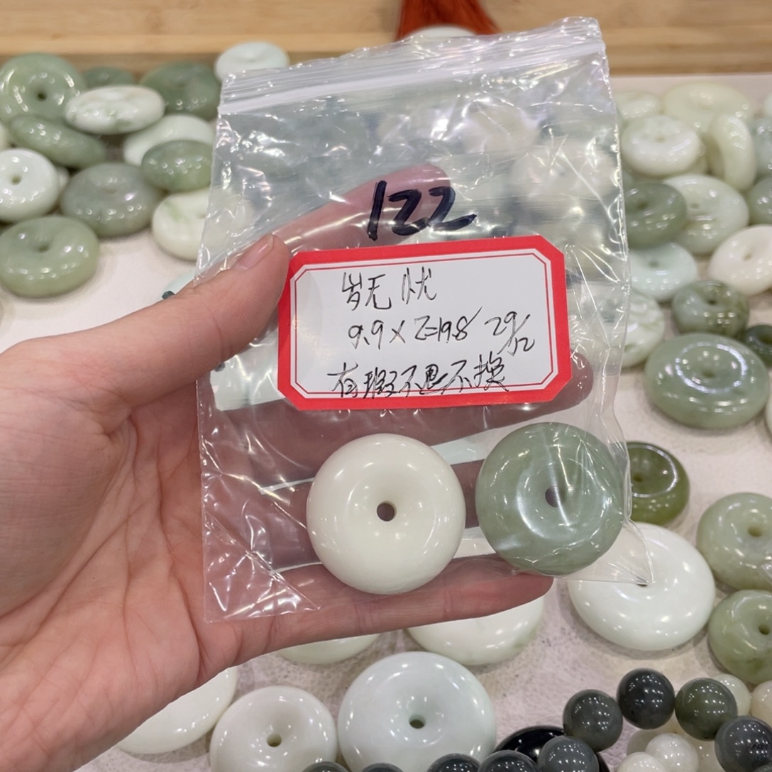 岁****蛇纹石玉未镶嵌手镯