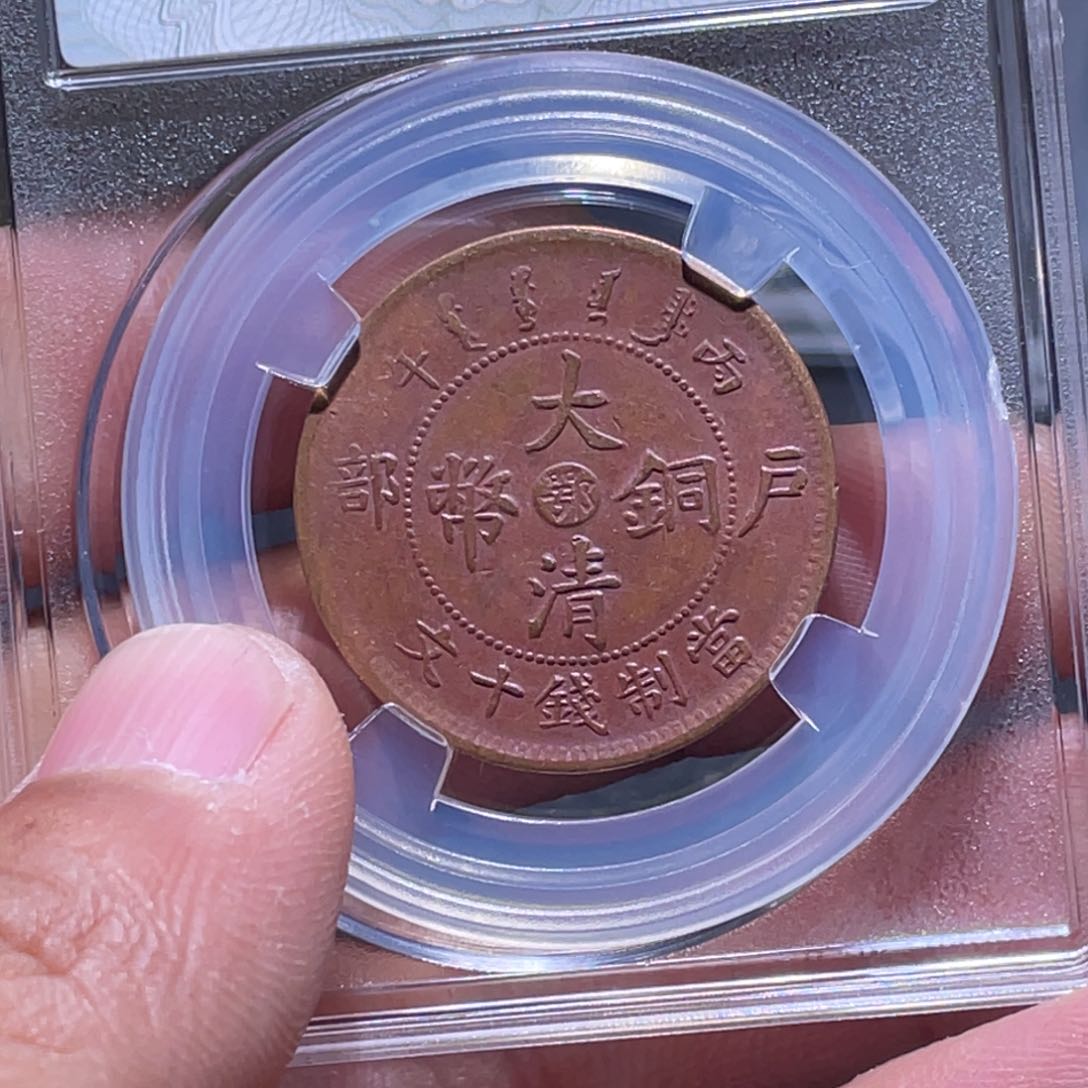 金属江南收藏江南柴8473