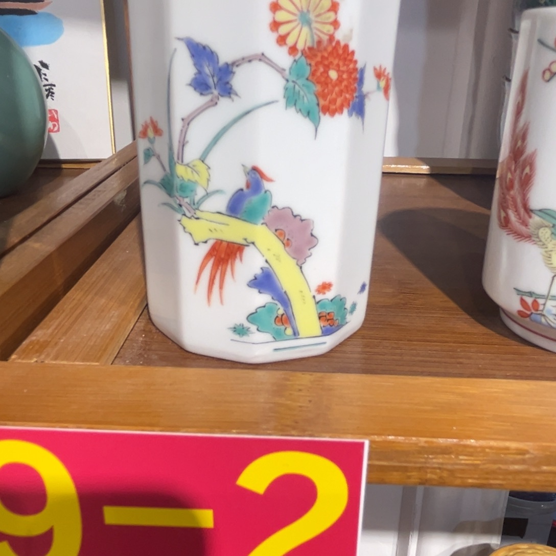 海**色老四外瓷满 28 米包邮