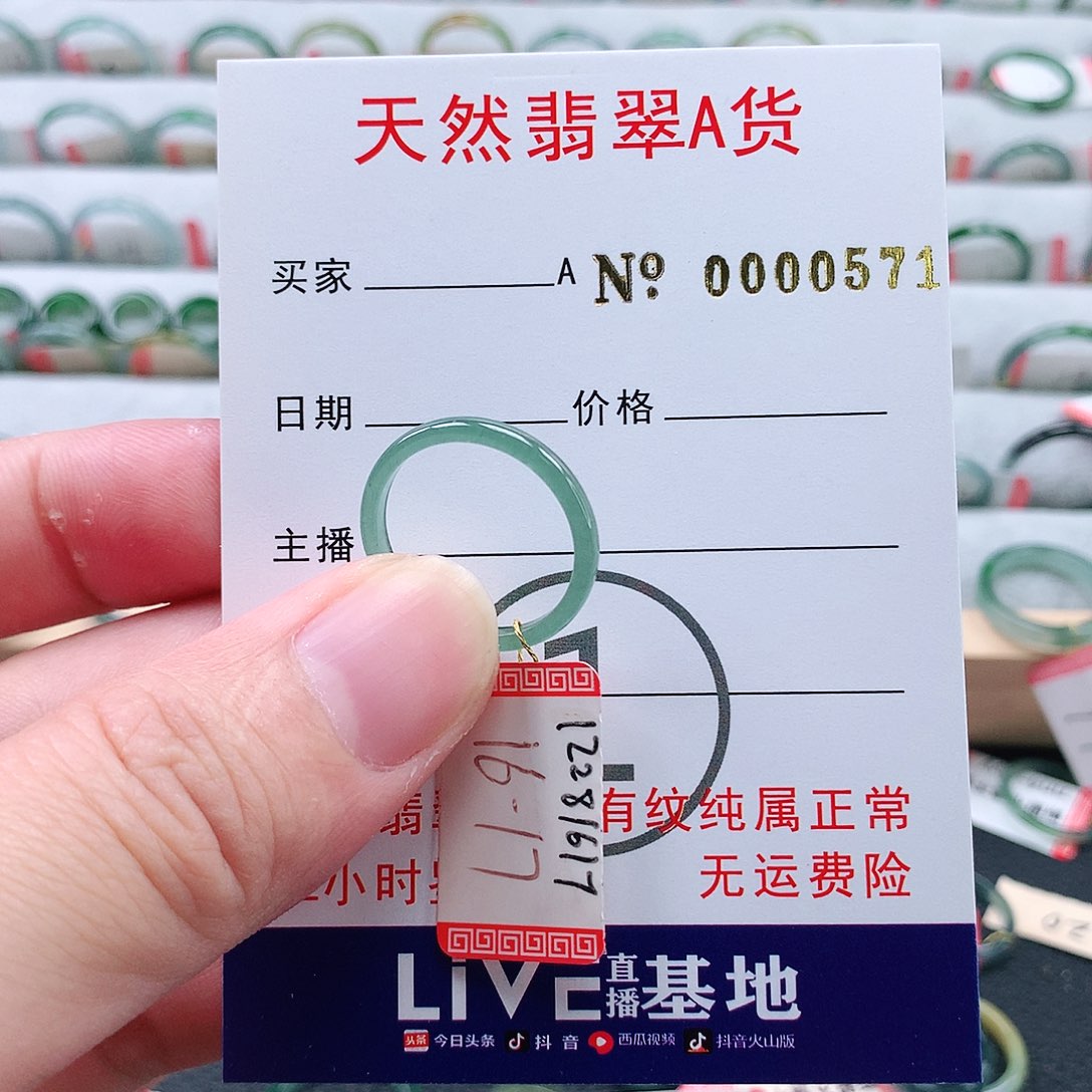 翡翠未镶嵌戒指天然翡翠A货戒指