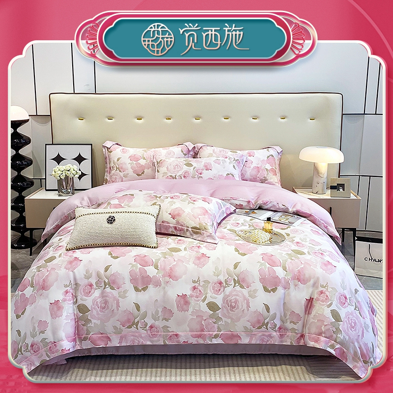 觉西施*纯享莱赛尔活性印花四件套花想容TC