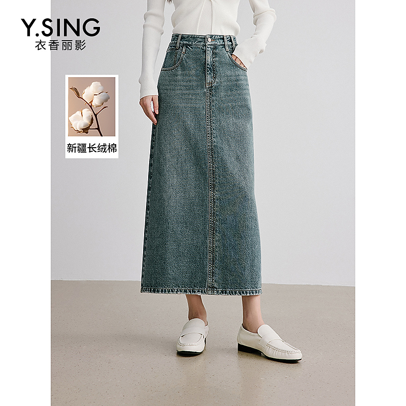衣香丽影【100%棉】牛仔半身裙女中长款2025春季新款高腰直筒裙子