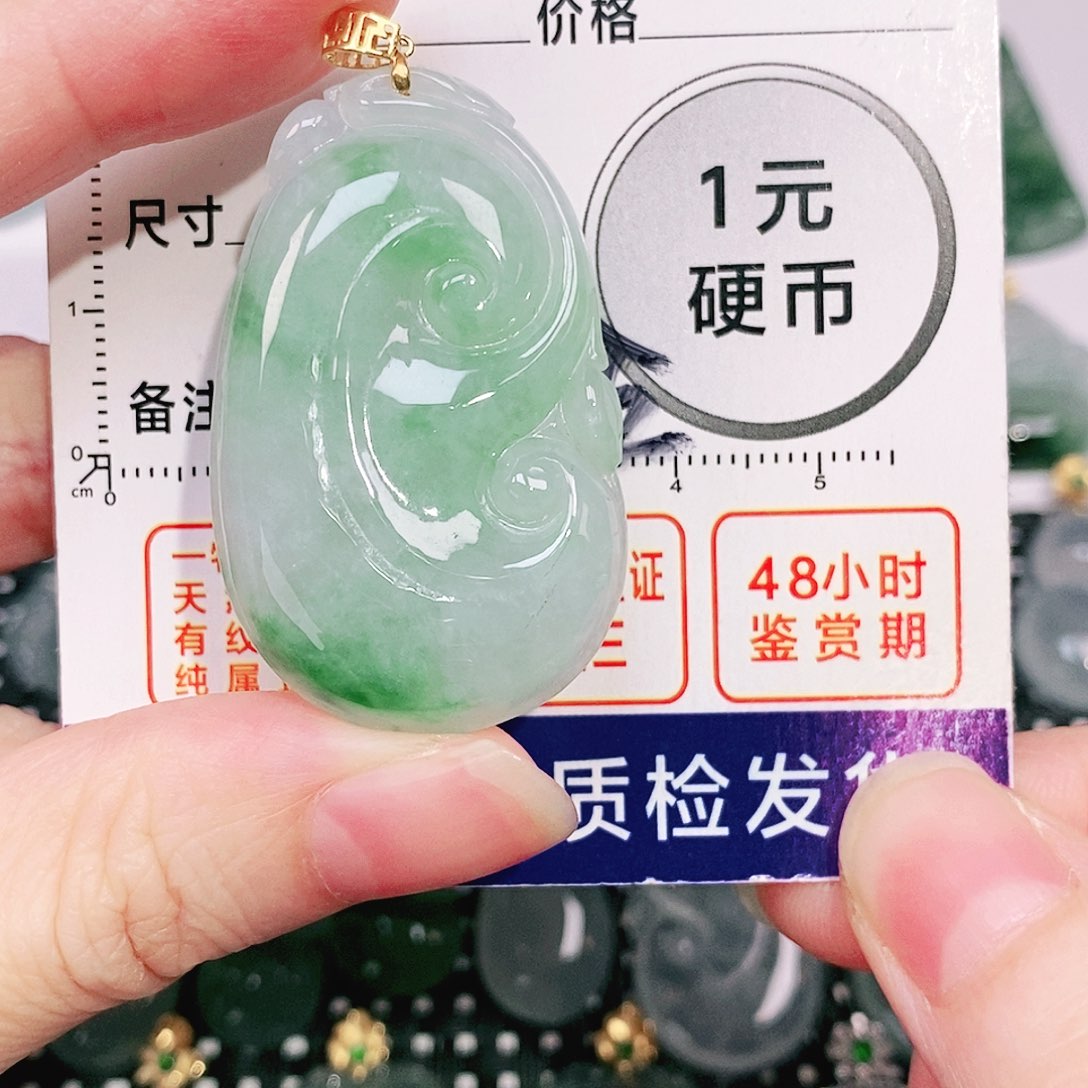 吊坠(不含链)18K金镶嵌翡翠