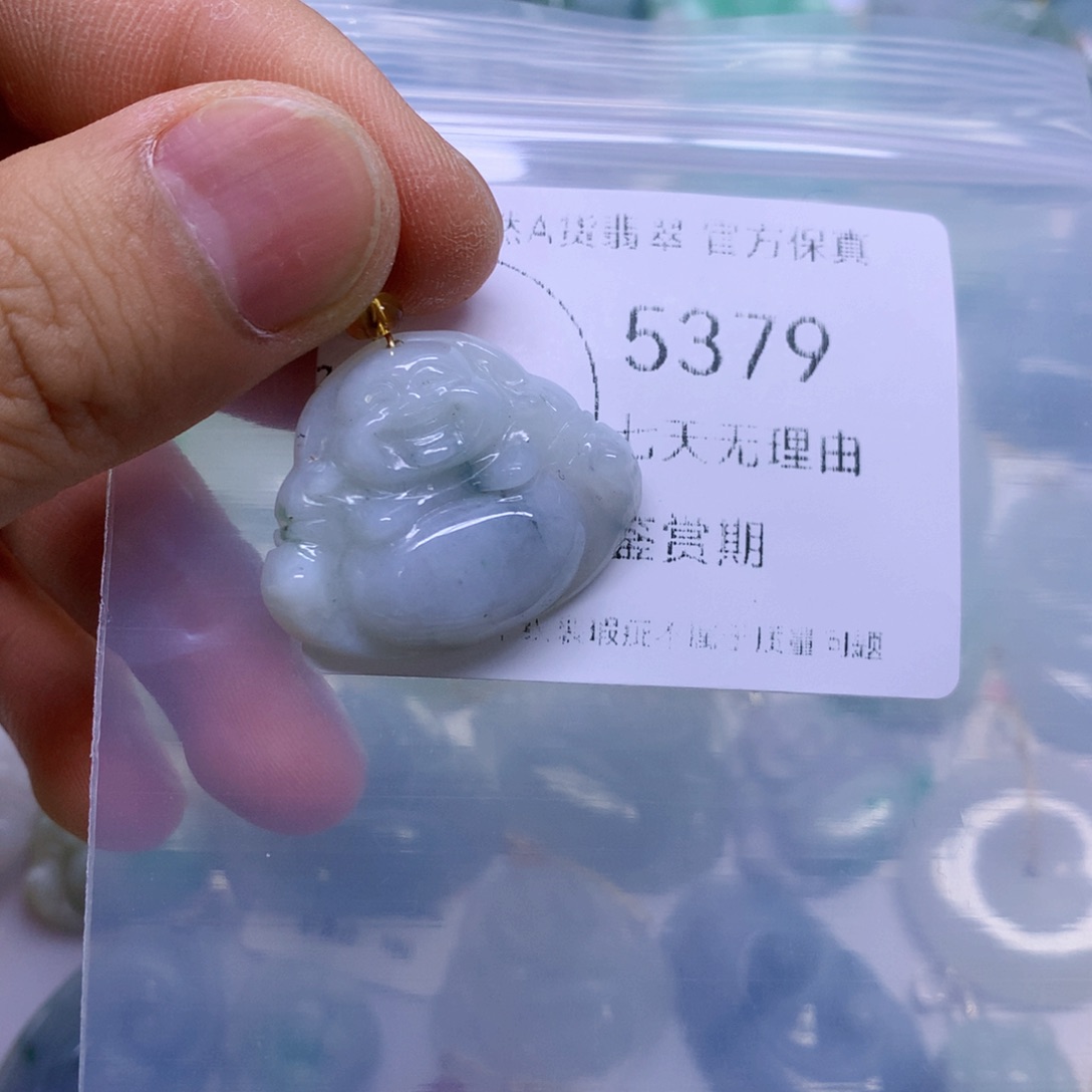 翡翠未镶嵌吊坠(不含链)翡翠