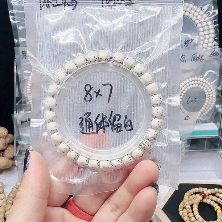 星月菩提吊坠8.7通体大留白