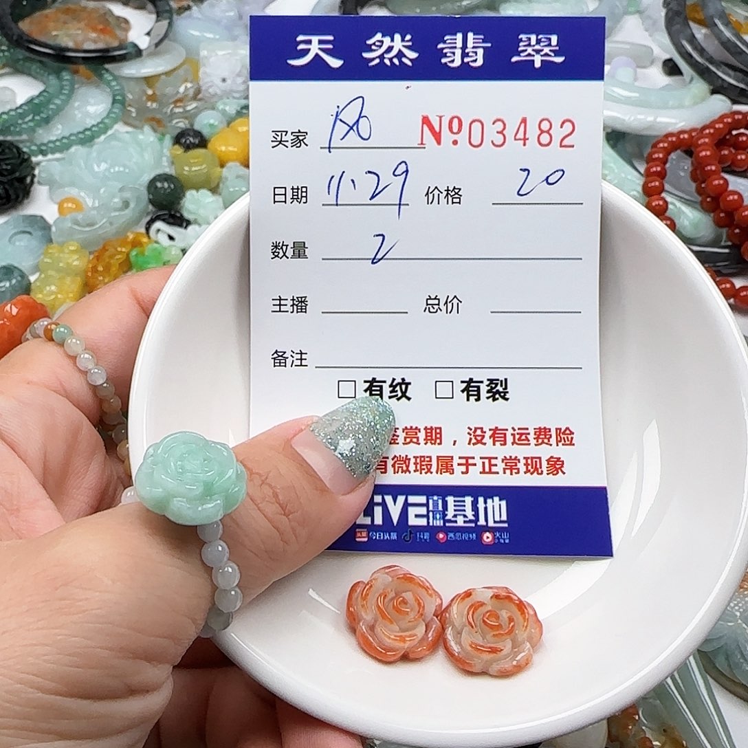 随***o翡翠未镶嵌颈饰55