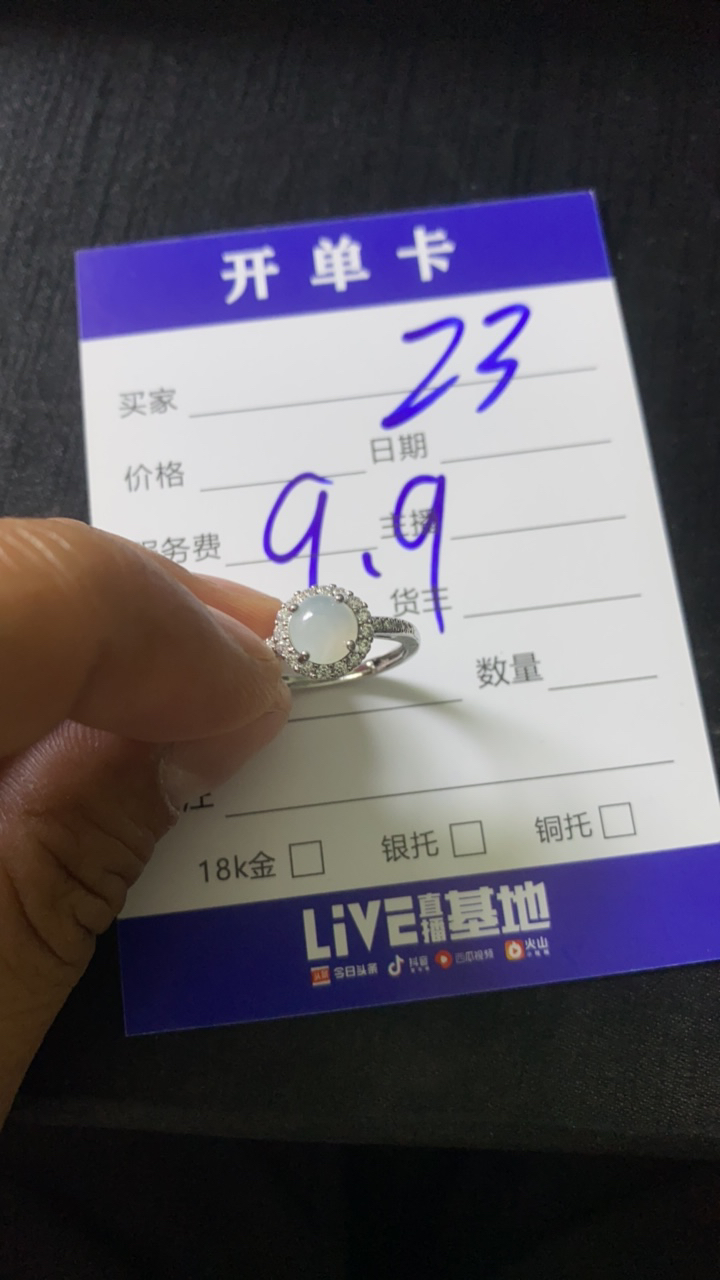 天然缅甸翡翠戒指