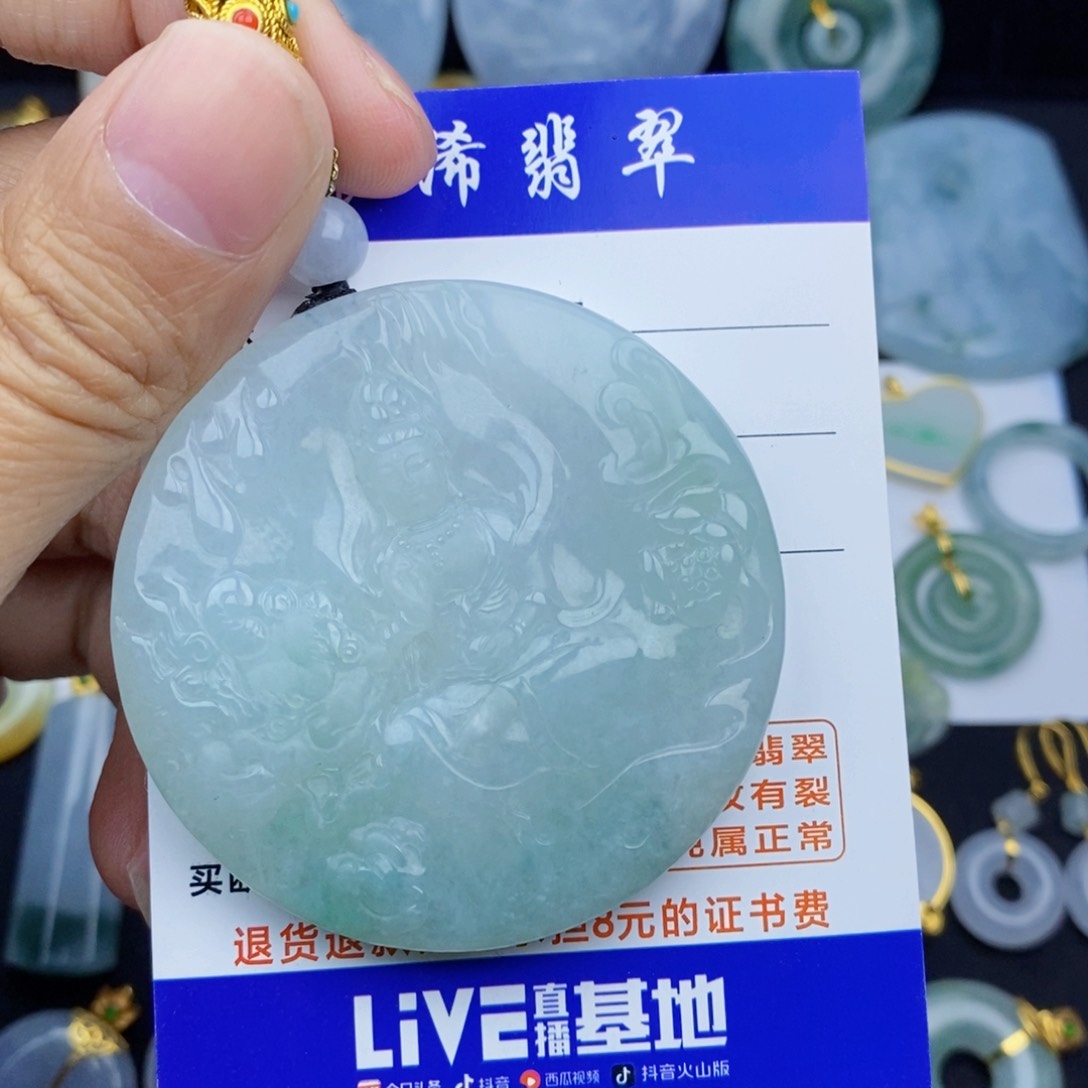 翡翠颈饰未镶嵌翡翠翡翠翡翠