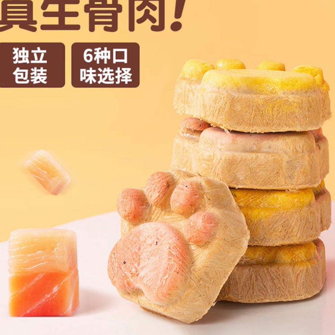 连麦自选果酱奶酱果奶拼通用黄皮白皮爆浆零食奶酱果酱款通用夹心