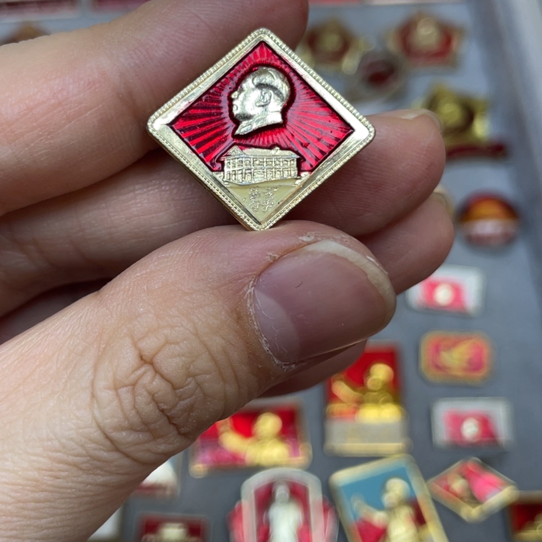 铝红色收藏精品小章