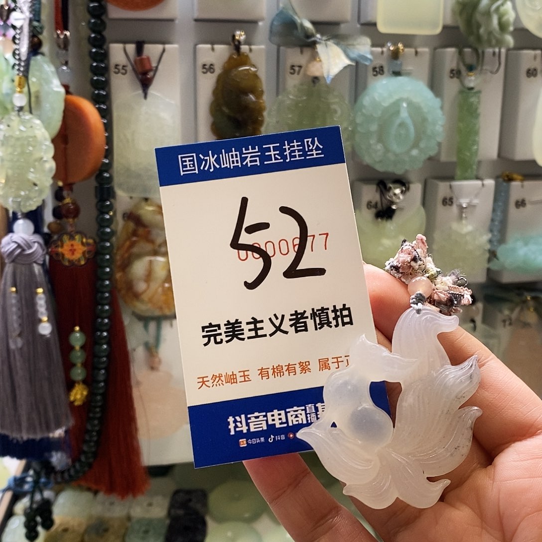 上***愿蛇纹石玉未镶嵌颈饰