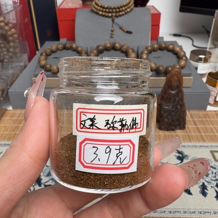 沉香碎屑沉香文莱沉水粉1克