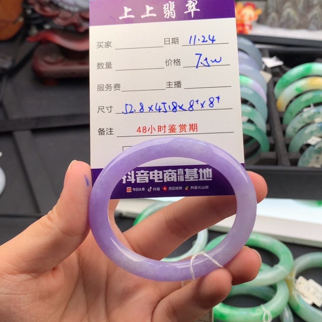 本***宝翡翠未镶嵌手镯翡翠手镯