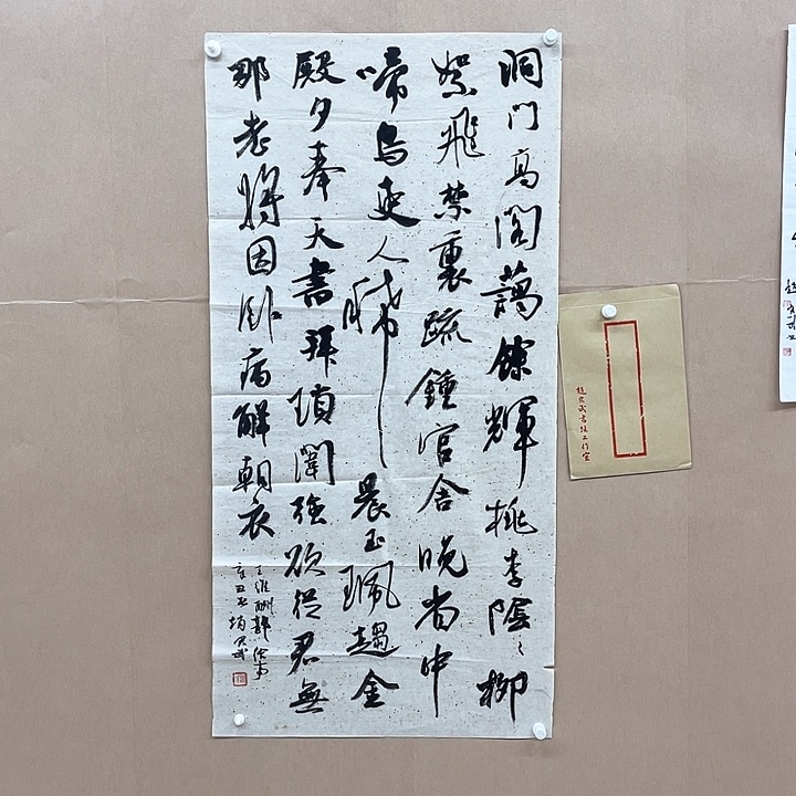 书法赵宏武138*68㎝江苏*****