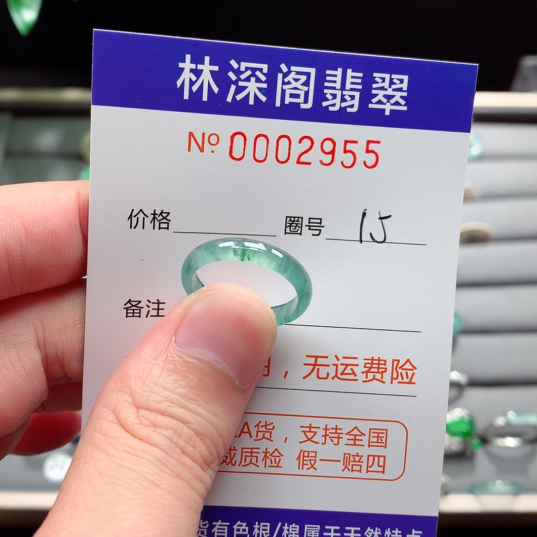 未镶嵌戒指翡翠翡翠