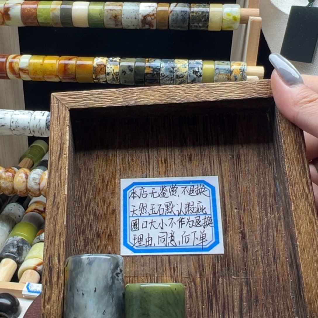 C****蛇纹石玉合金戒指默认瑕疵 不退不换