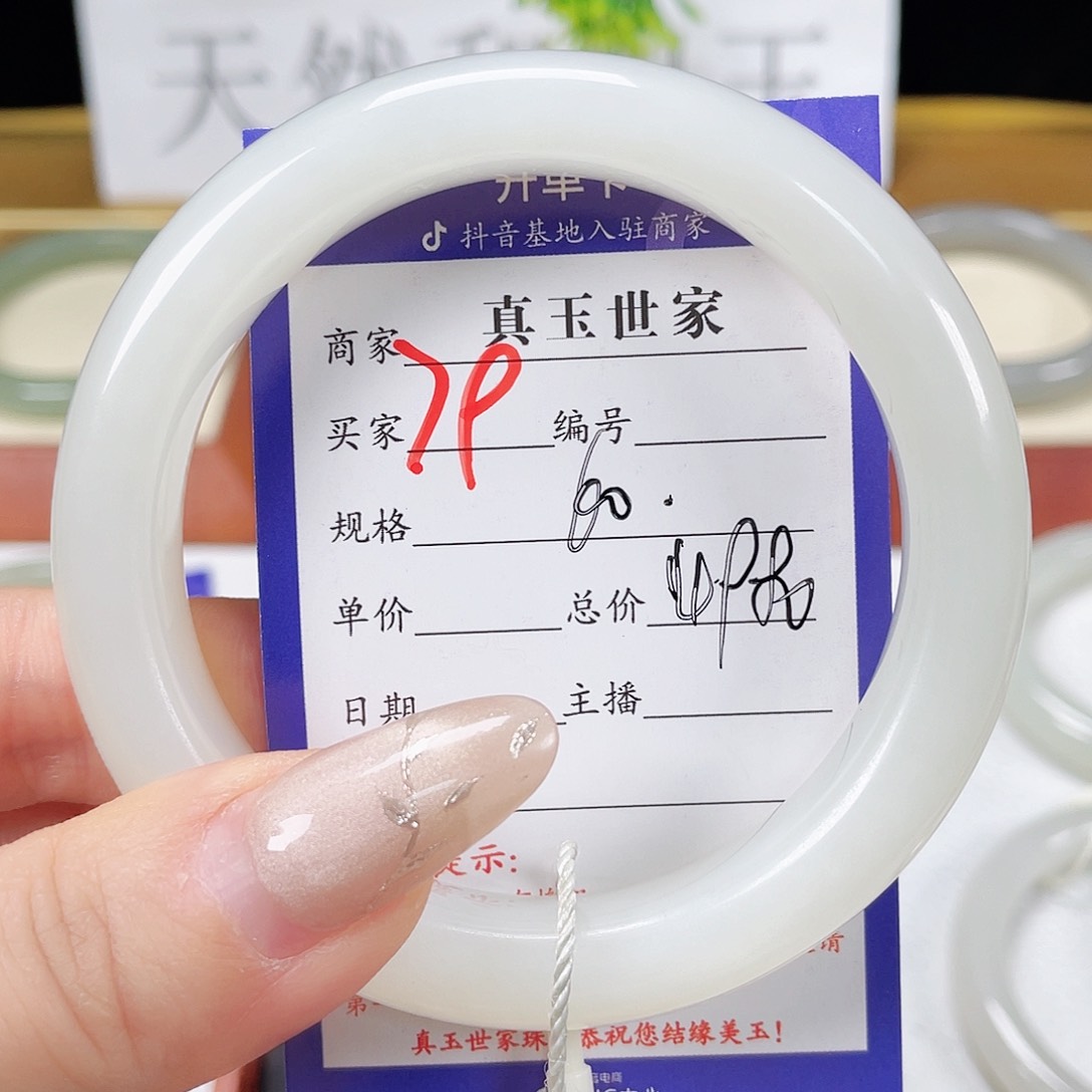 和田玉手镯未镶嵌