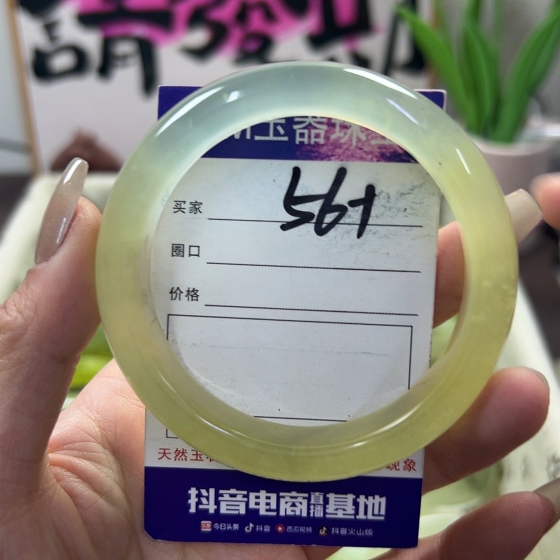 蛇纹石玉手镯未镶嵌320