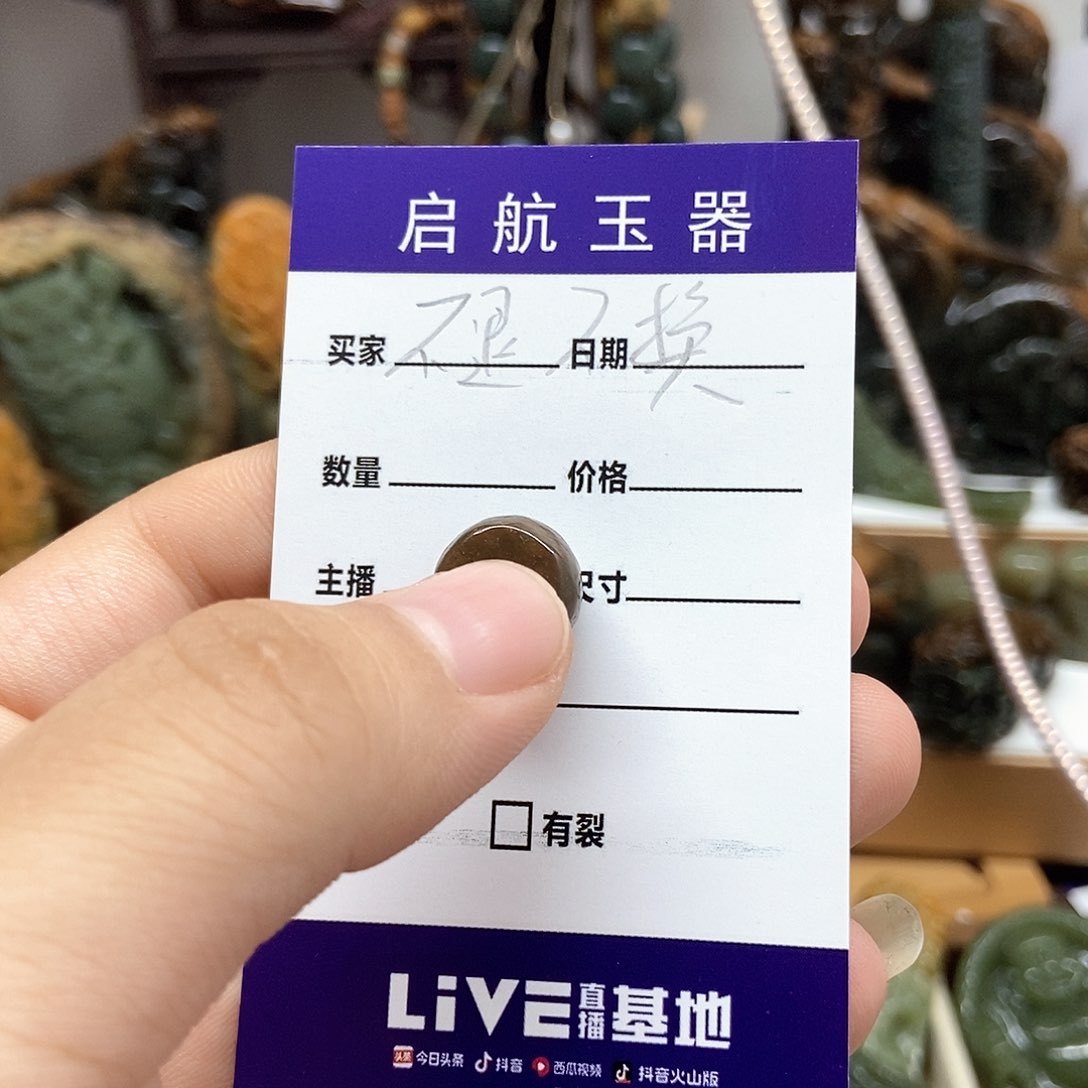 岫岩河磨玉（透闪石质玉）颈饰未镶嵌大***3