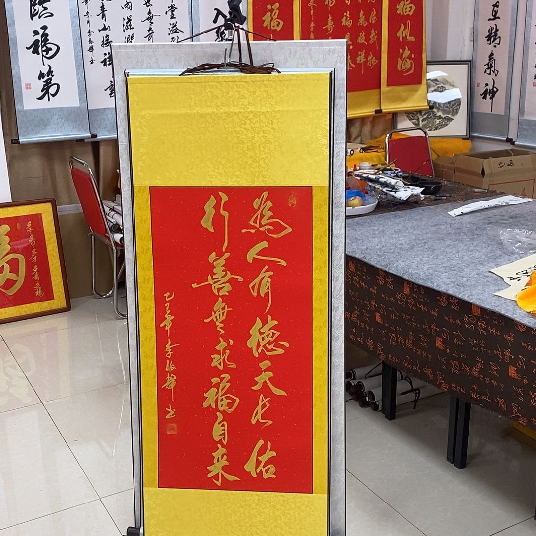 书法书法作品参加