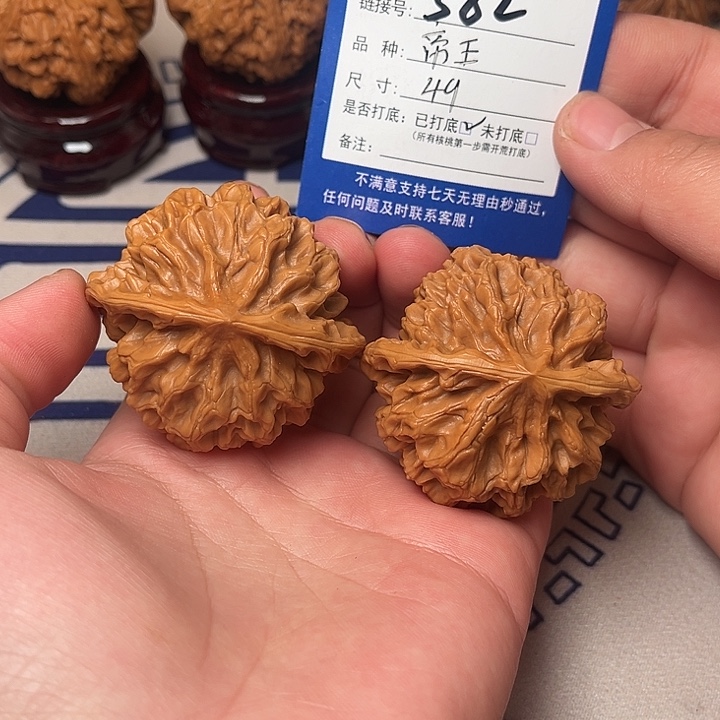 文玩核桃把件文玩核桃帝王